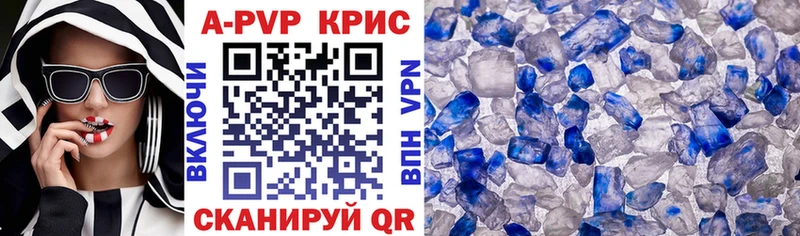 Где купить наркоту Тайга Каннабис  hydra как зайти  ГАШИШ  Меф  Кокаин 