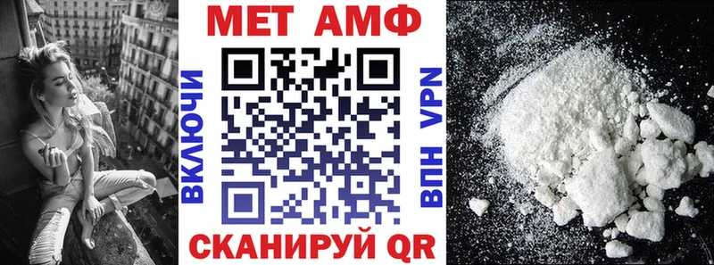 гидра ссылки  Тайга  Амфетамин VHQ 