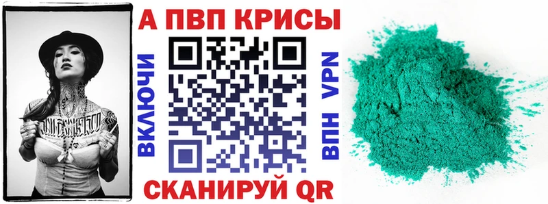 Alpha-PVP VHQ  Тайга 