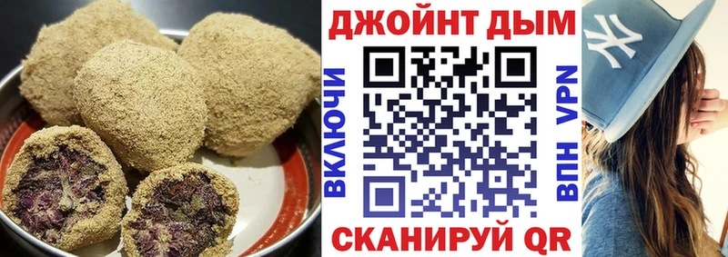 Печенье с ТГК конопля  Тайга 