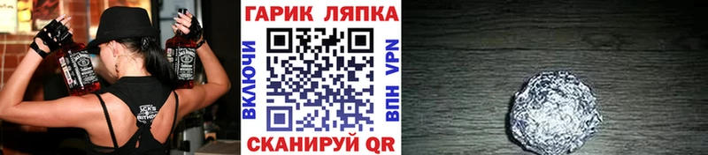 omg tor  Тайга  ГАШИШ Изолятор 