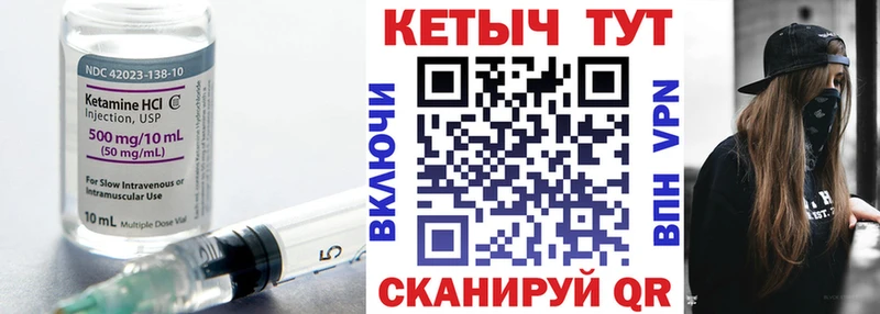 Кетамин ketamine  Тайга 