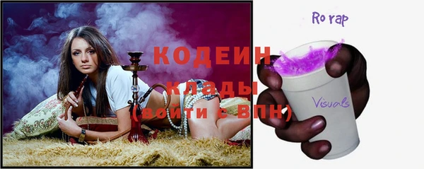 марки nbome Армянск