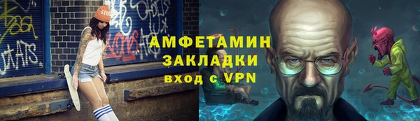 метамфетамин Балабаново