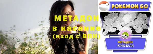 марки nbome Армянск