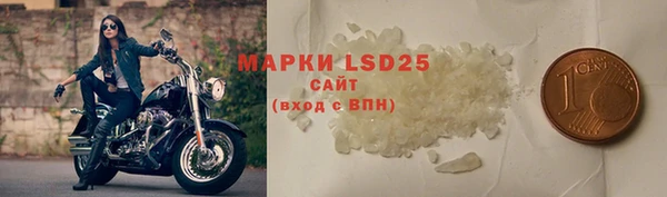 марки nbome Армянск