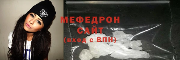 метамфетамин Балабаново