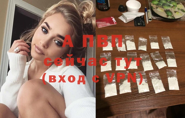 метамфетамин Балабаново