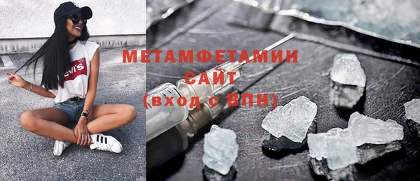 метамфетамин Балабаново