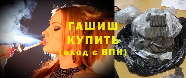 метамфетамин Балабаново