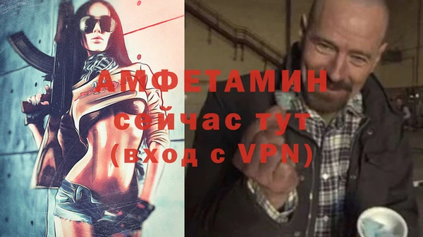 apvp Баксан