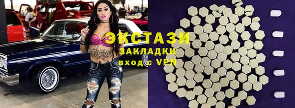 марки nbome Армянск