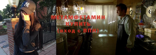 шишки Балахна