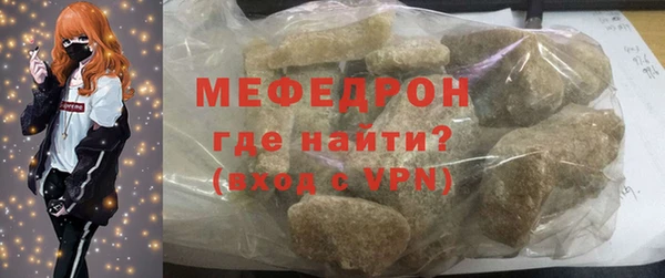 синтетический гашиш Нязепетровск
