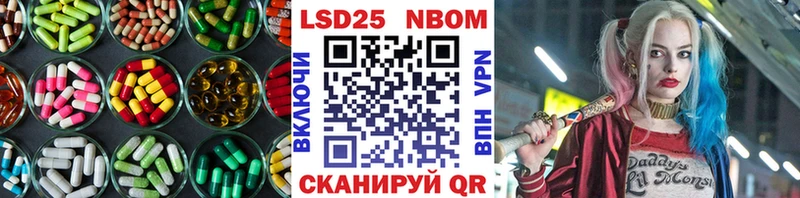 купить  цена  Тайга  Лсд 25 экстази кислота 