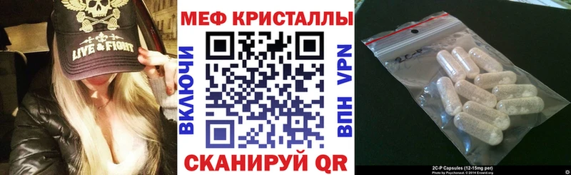 Меф мяу мяу  где продают наркотики  Тайга 