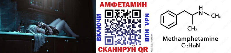 Первитин кристалл  Тайга 