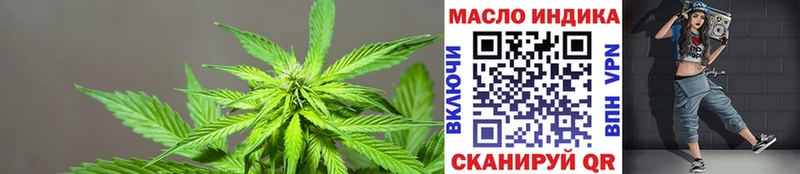ТГК гашишное масло  Тайга 