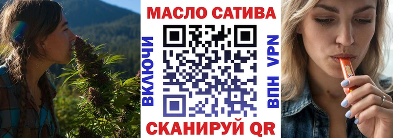 ТГК Wax Тайга