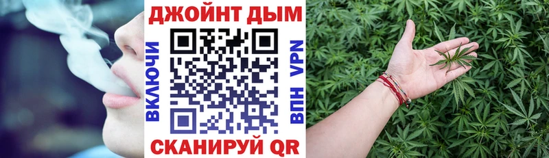 купить сайты omg ссылка Каннабис SATIVA & INDICA Тайга